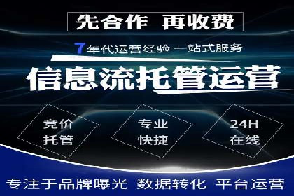时尚品牌如何运用SEM营销推广提升销售额