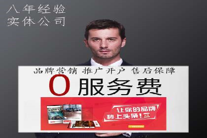 案例研究：今日头条信息流广告的投放技巧